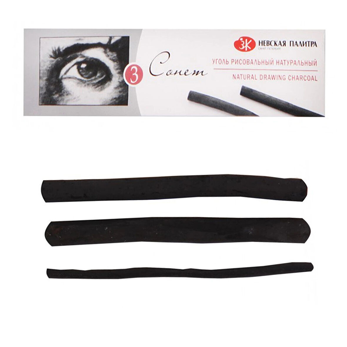 Supertrend Willow Charcoal Füzen - Doğal Kömür Çubuklar 120 mm. 3 Adet