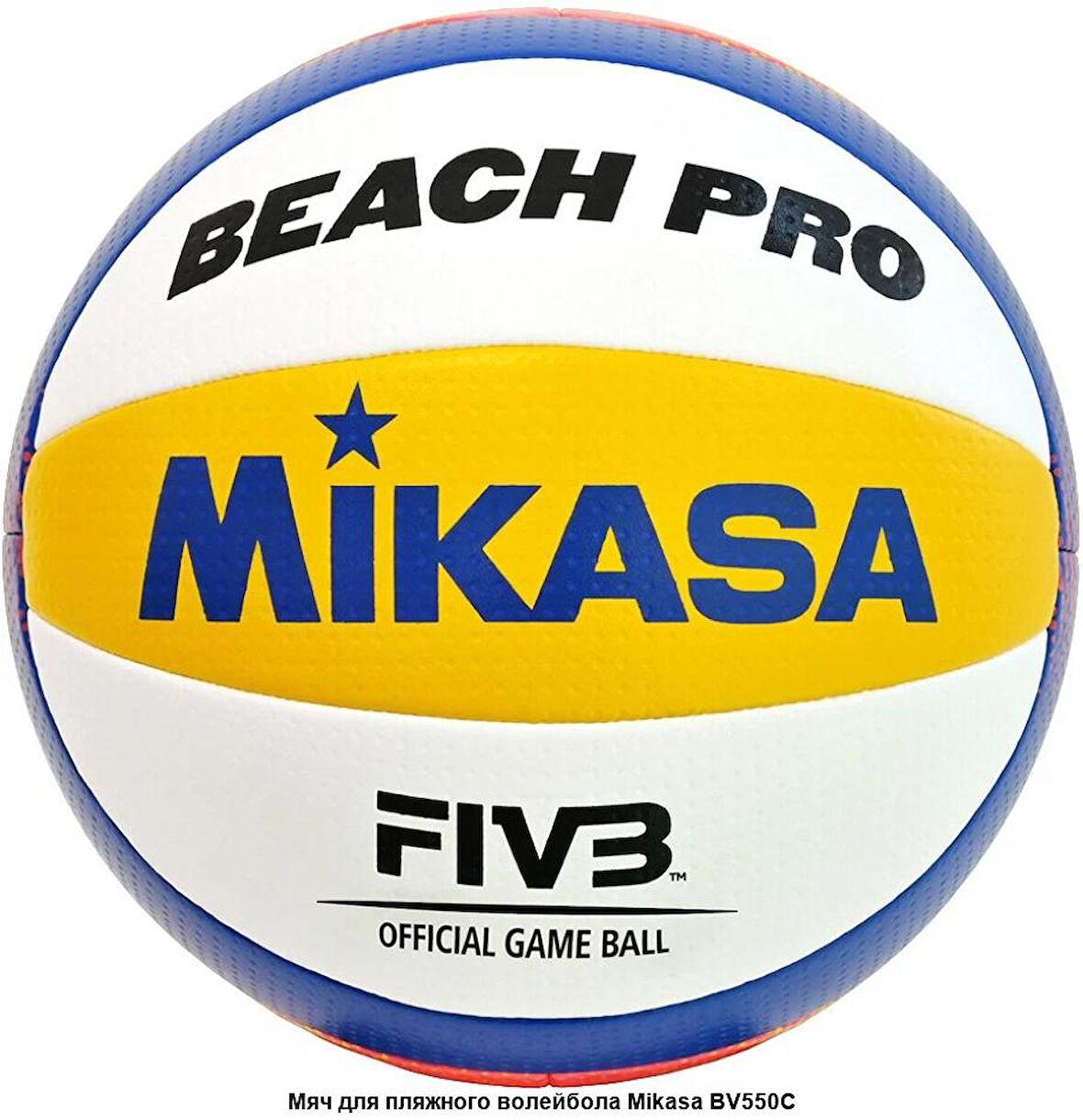 MIKASA BEACH VOLEYBOL MAÇ TOPU BV550C