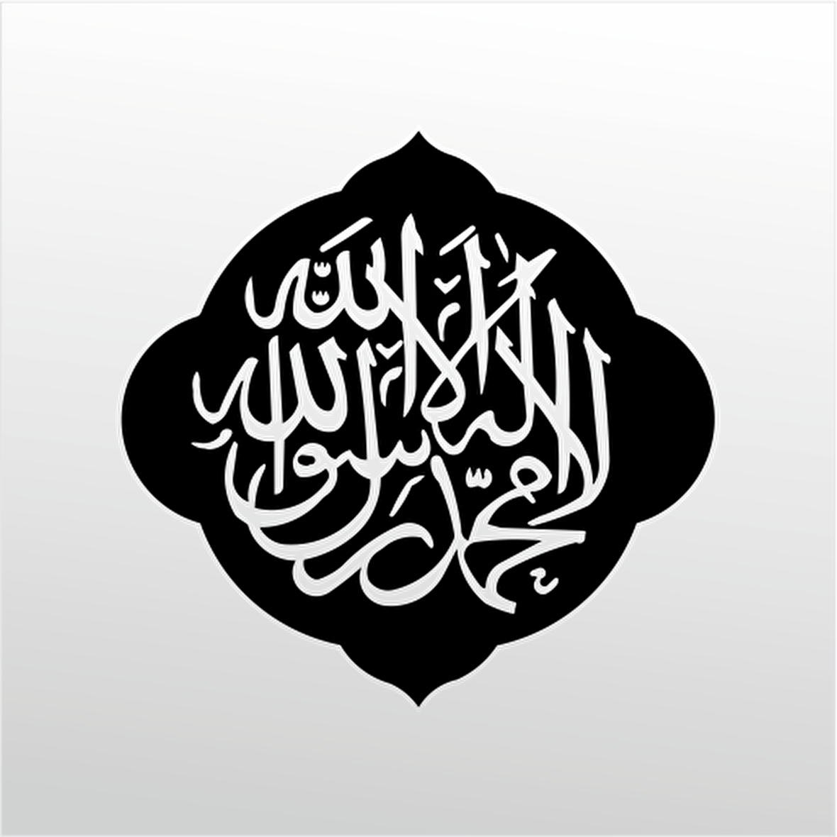 Folyo Sticker Allah Lafzı