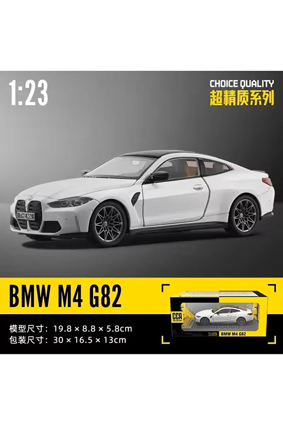 BMW M4 1:23 BMW M4 G82 Kapıları Açılabilen Model Araba Beyaz