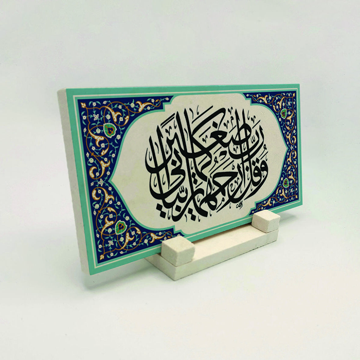 İsra Suresi 17. Ayetten Bir BölümYazılı Doğaltaş Masaüstlük