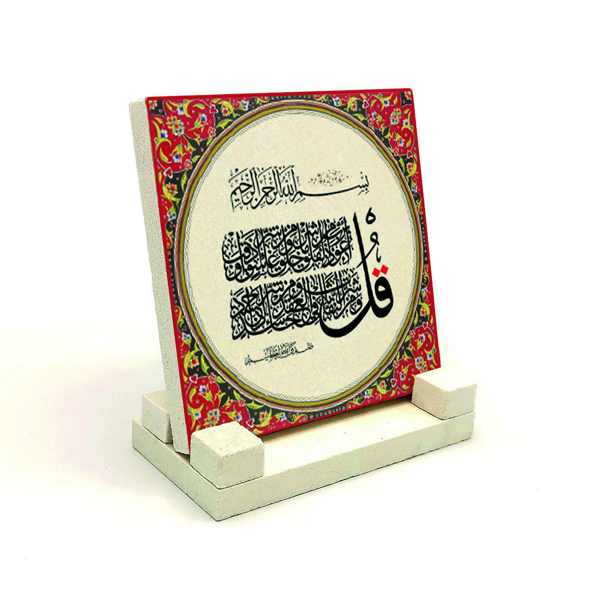 Felak SuresiYazılı Doğaltaş Masaüstlük