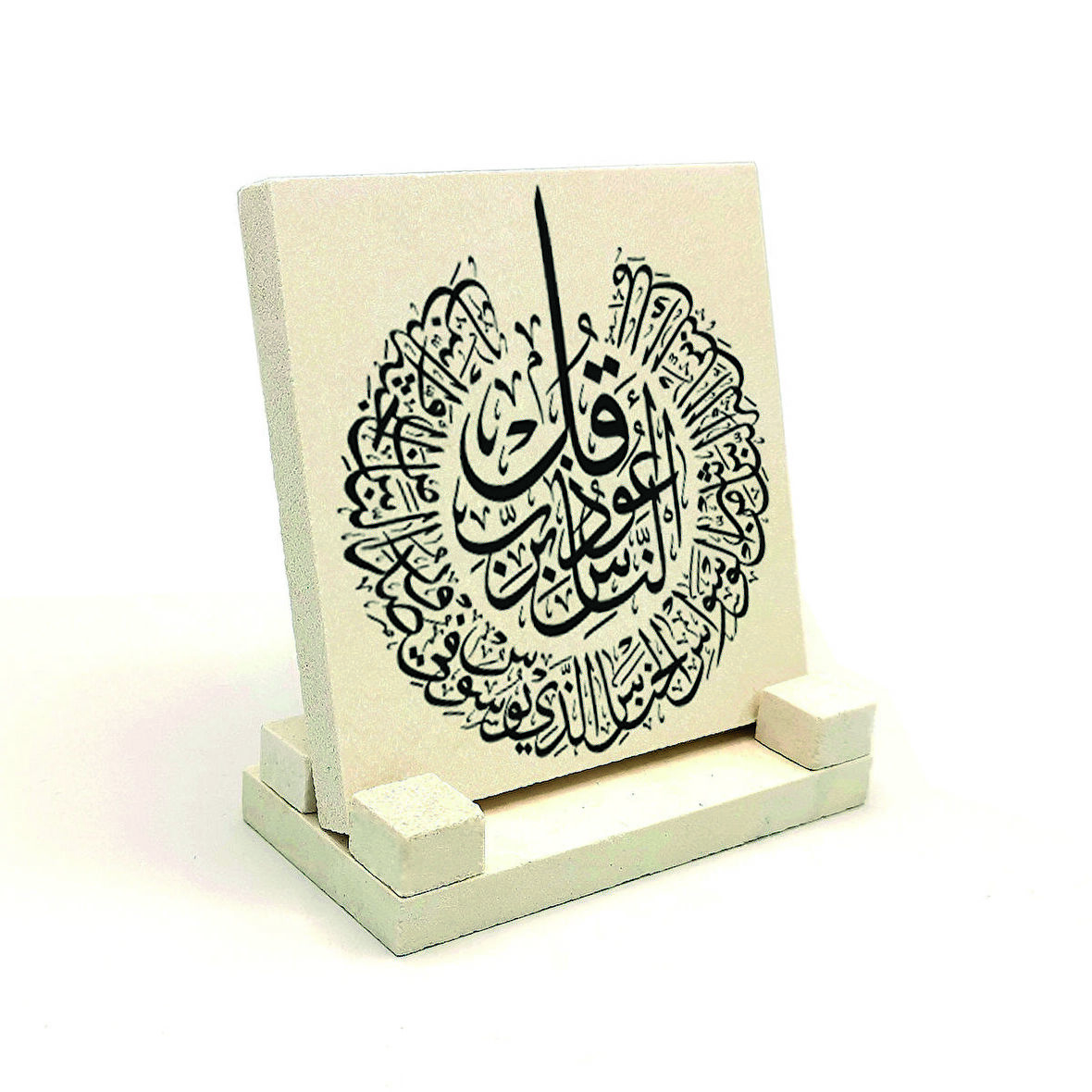 Nas SuresiYazılı Doğaltaş Masaüstlük