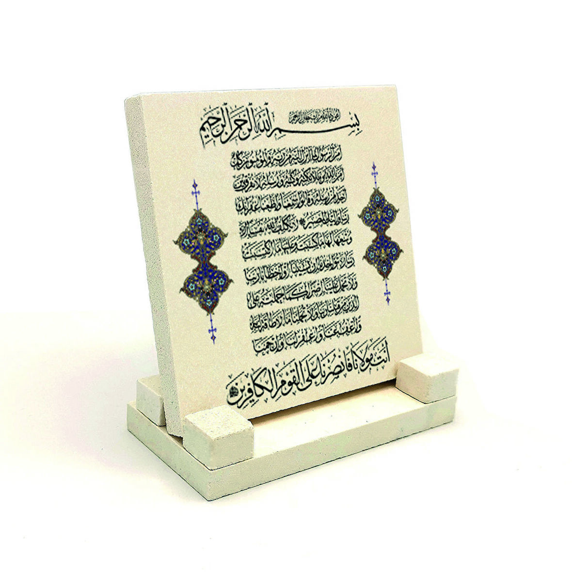 Amenarrasulü AyetiYazılı Doğaltaş Masaüstlük