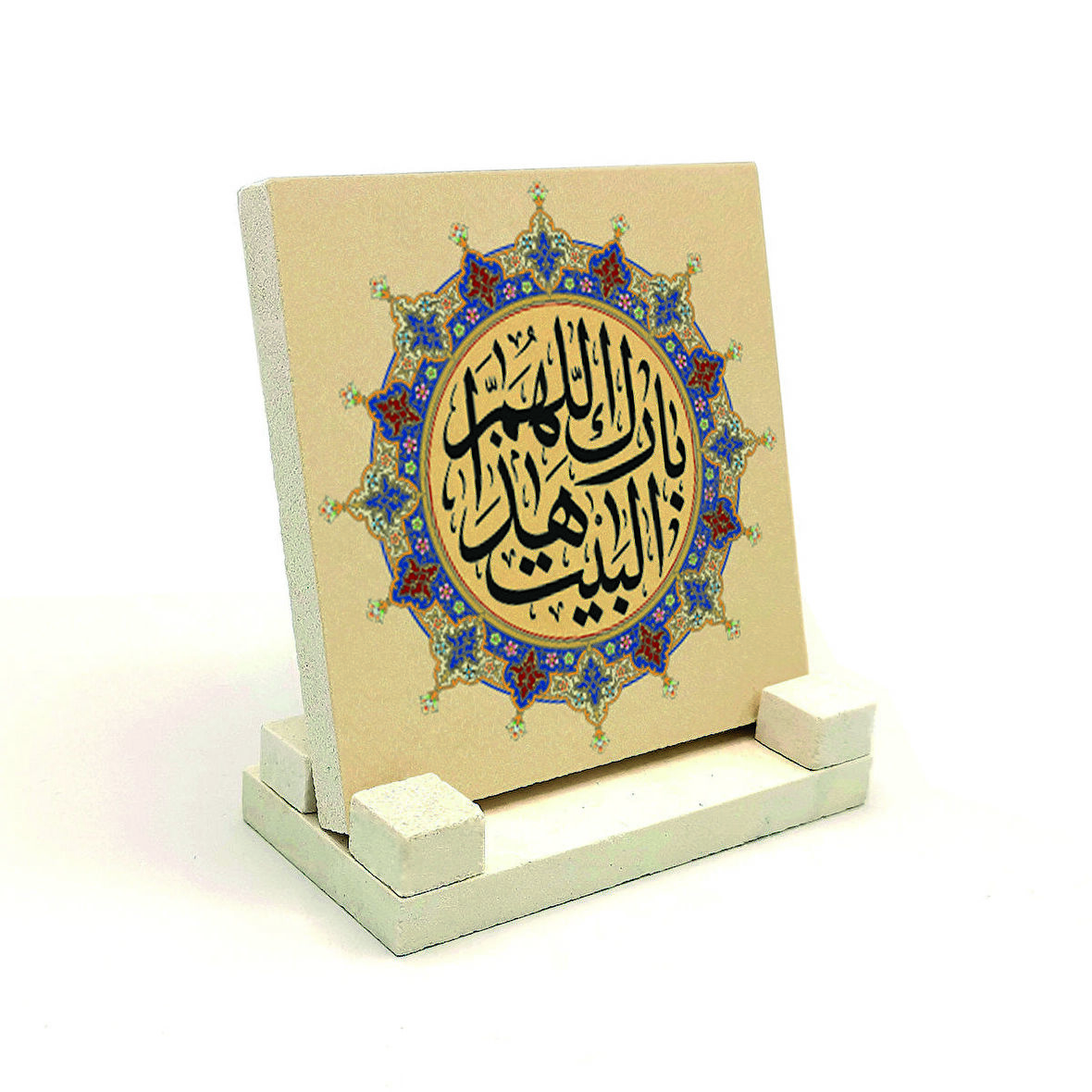 “Allah Bu Evi Mübarek Kılsın” DuasıYazılı Doğaltaş Masaüstlük