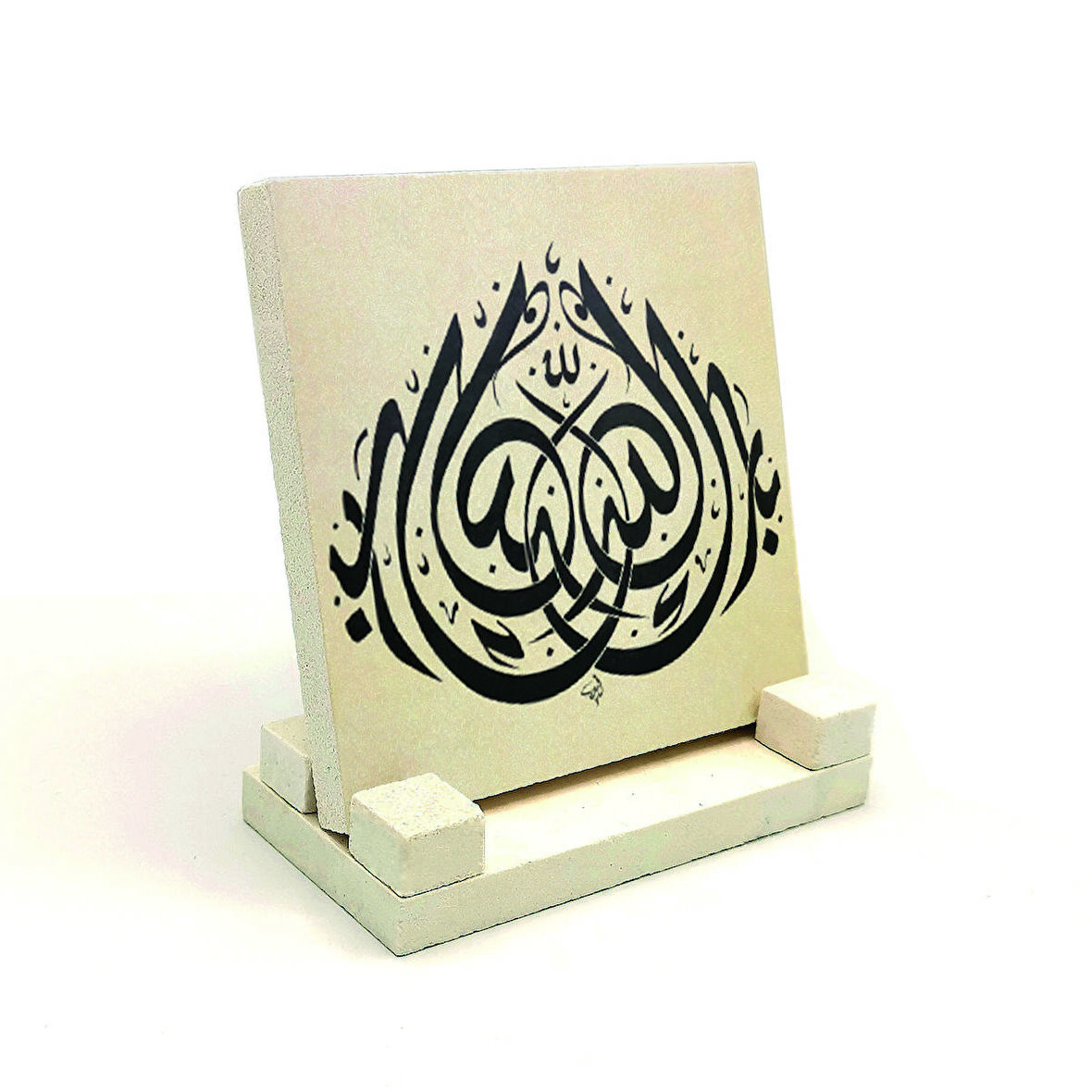 "Barekallah" (Allah mübarek etsin) DuasıYazılı Doğaltaş Masaüstlük
