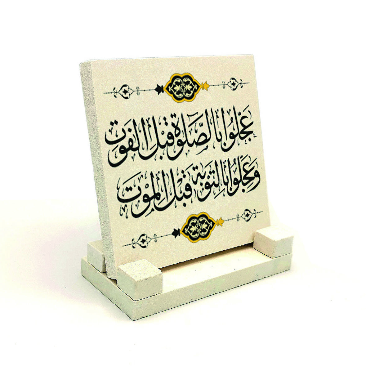 “Namaza ve tövbeye geç kalmayın." (Hadis-i Şerif)Yazılı Doğaltaş Masaüstlük