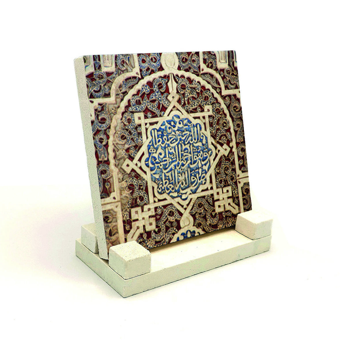 Yusuf Suresi 64. Ayet (El Hamra Sarayı)Yazılı Doğaltaş Masaüstlük