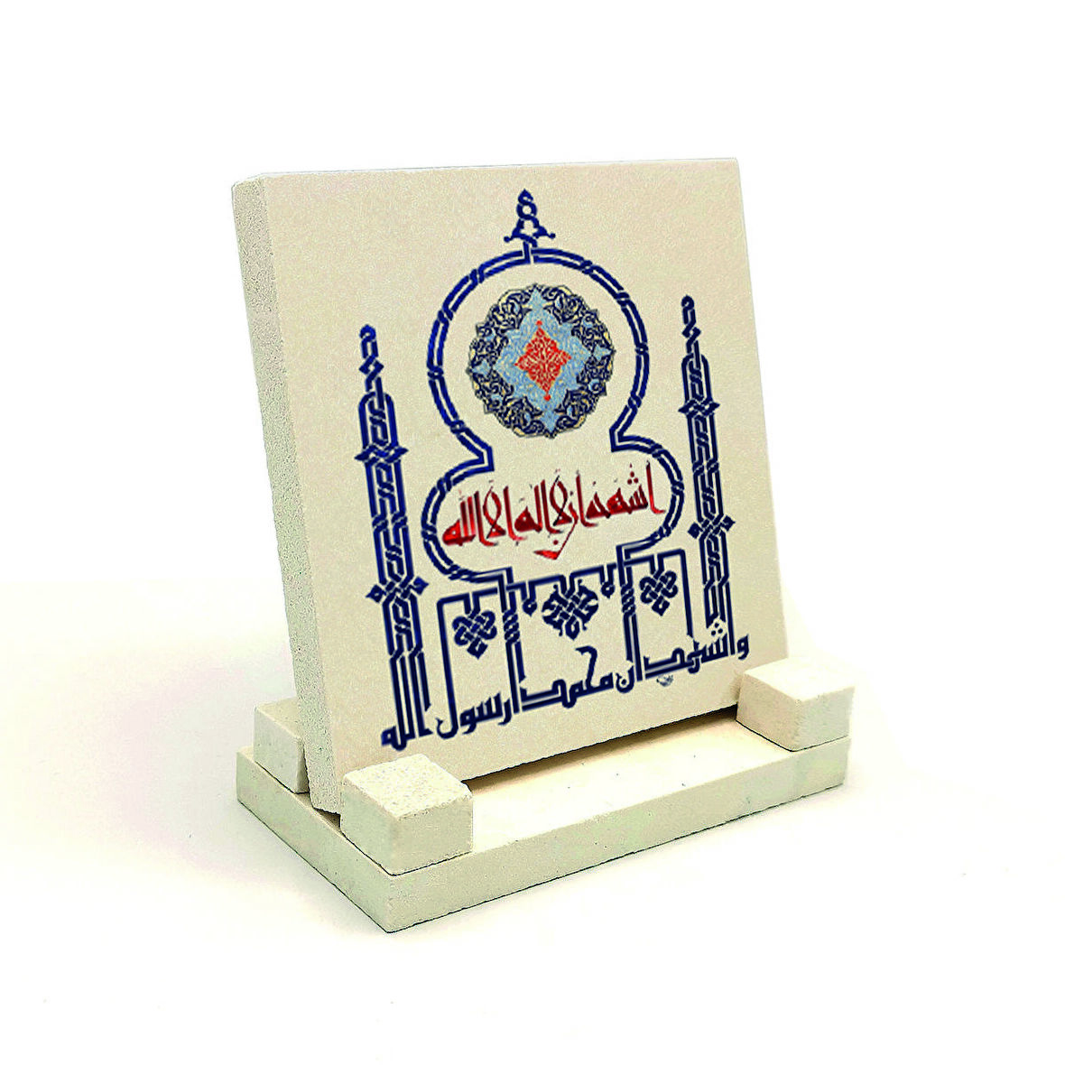 Kelime-i ŞehadetYazılı Doğaltaş Masaüstlük