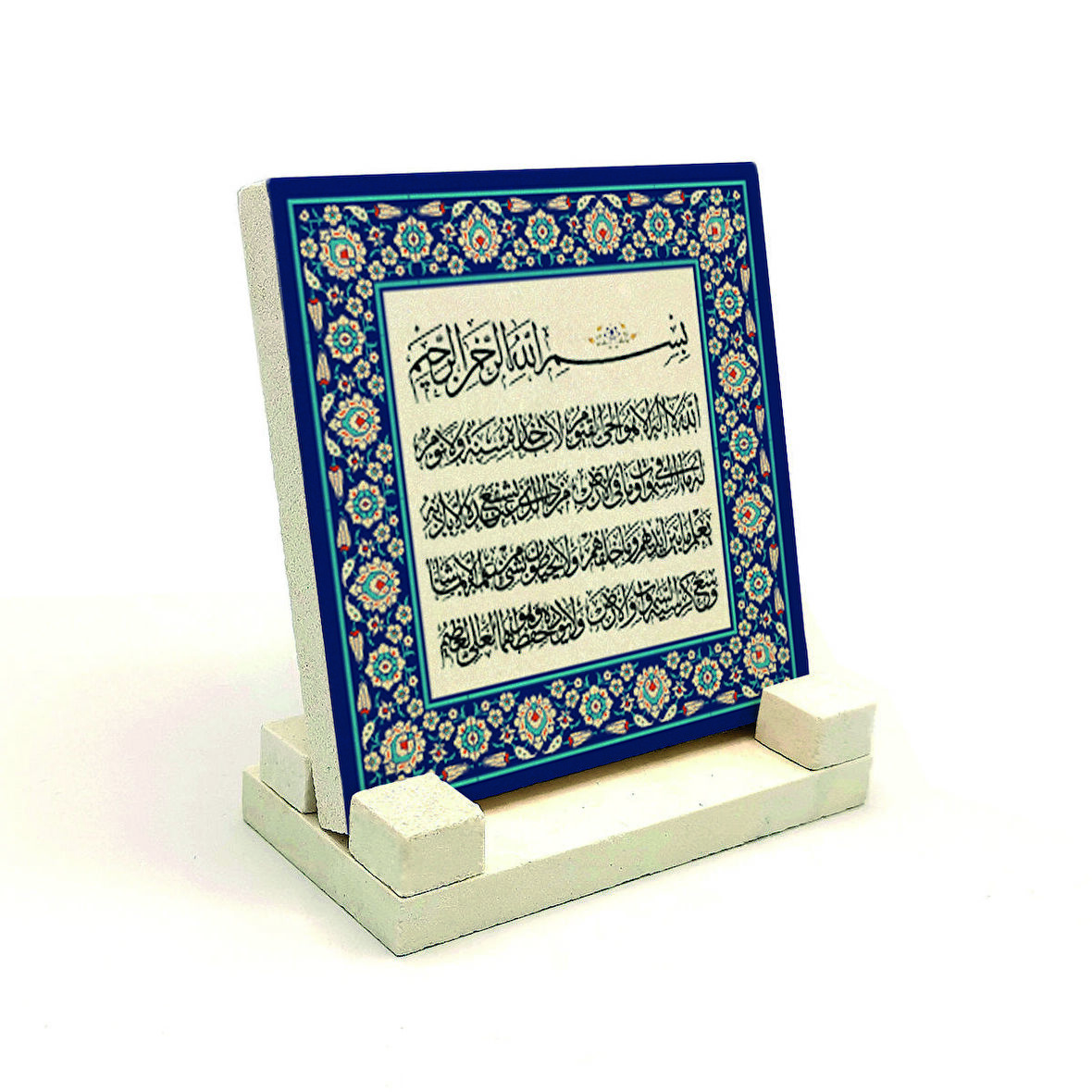 Ayet-el KürsiYazılı Doğaltaş Masaüstlük