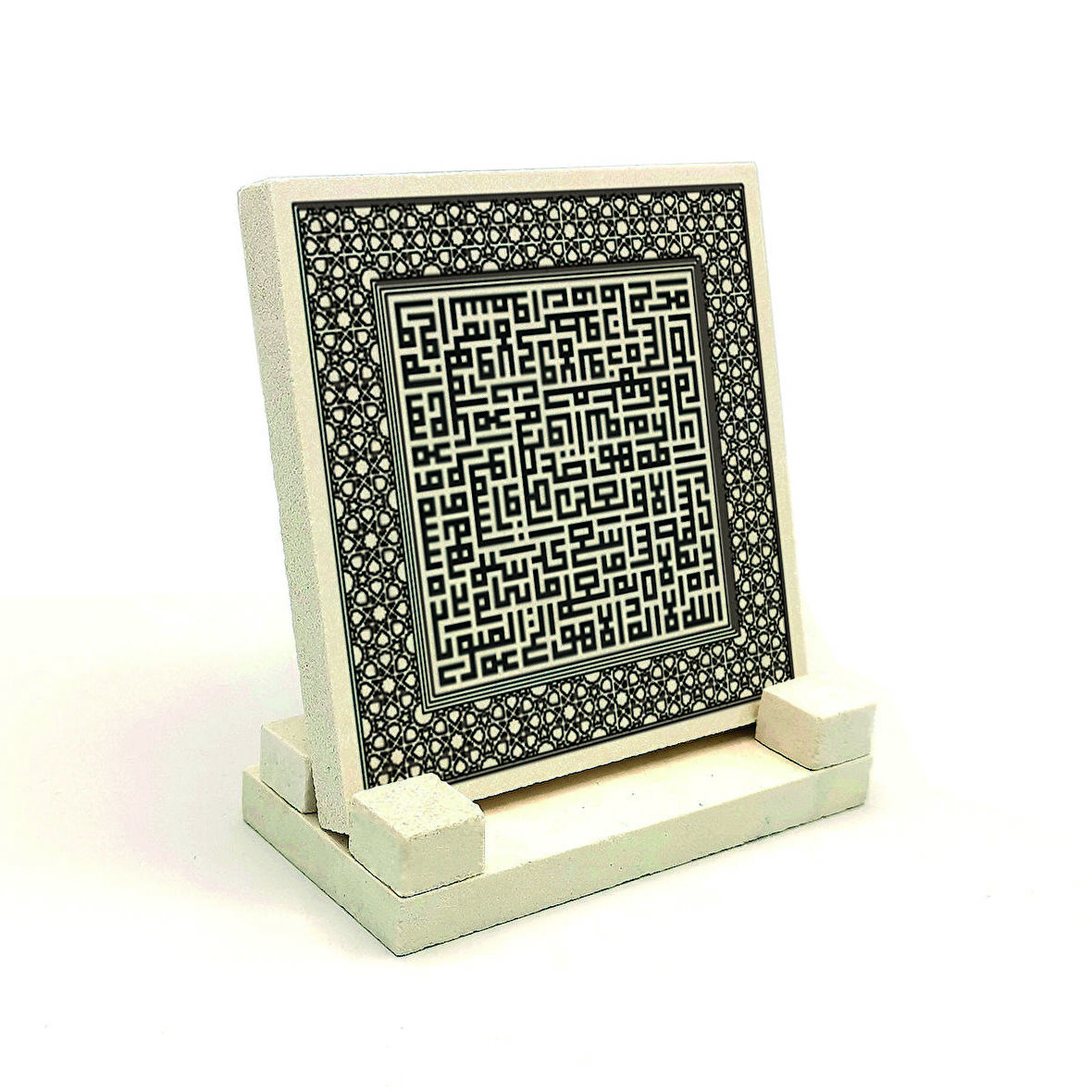 Ayet-el KürsiYazılı Doğaltaş Masaüstlük