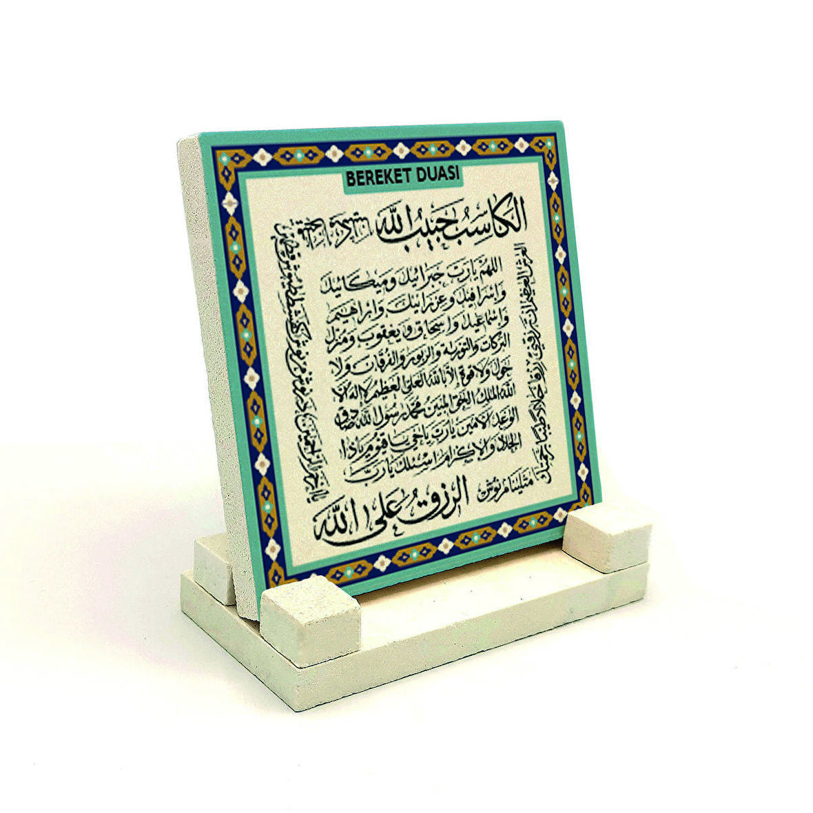 Bereket Duası (Karınca Duası)Yazılı Doğaltaş Masaüstlük