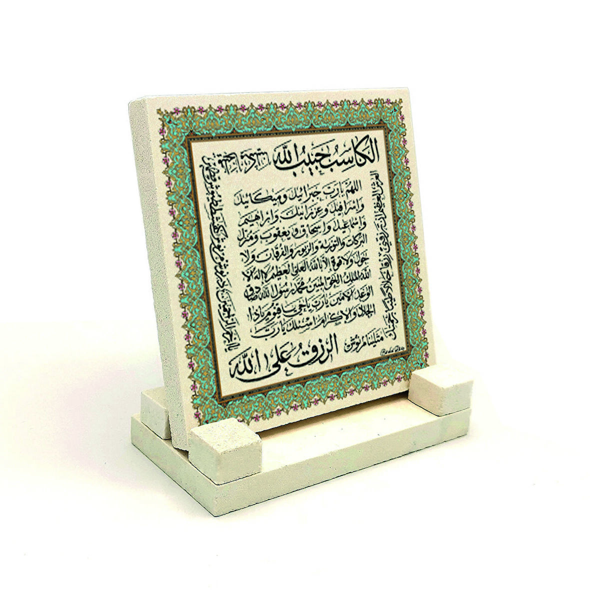 Bereket Duası (Karınca Duası)Yazılı Doğaltaş Masaüstlük