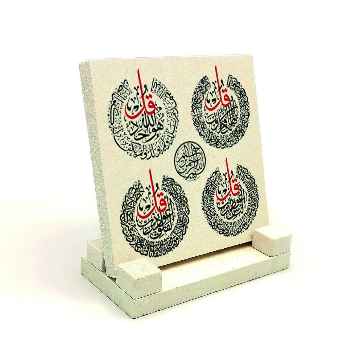 4 Kul (Kafirun, İhlas, Felak ve Nas) SureleriYazılı Doğaltaş Masaüstlük