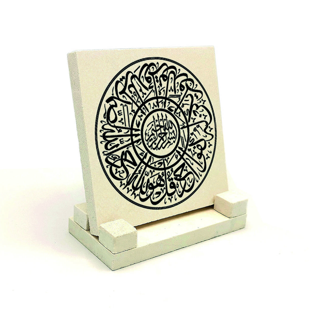 İhlas SuresiYazılı Doğaltaş Masaüstlük