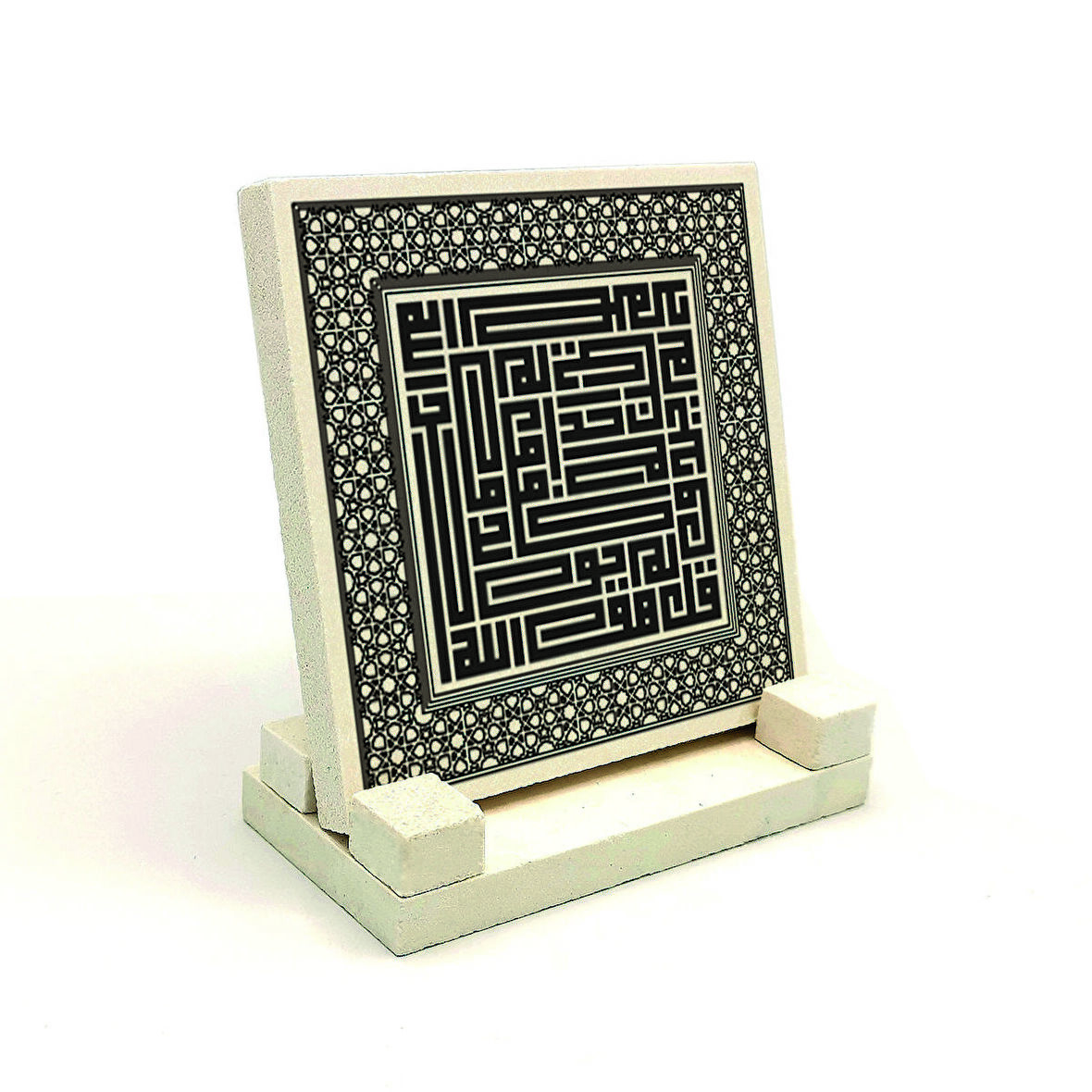 İhlas SuresiYazılı Doğaltaş Masaüstlük