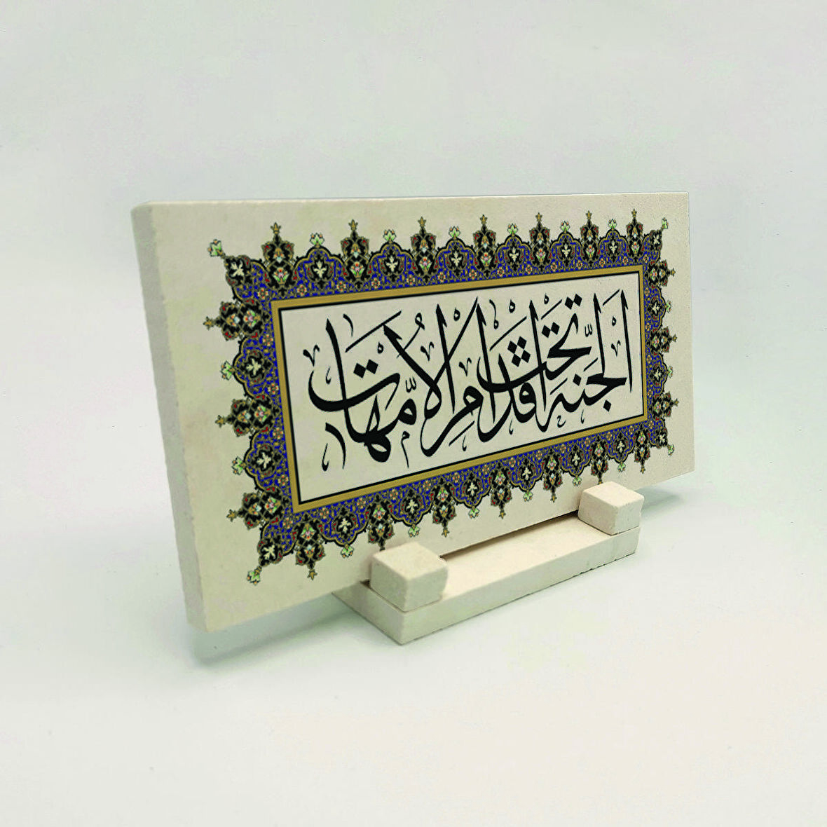 “Cennet Annelerin Ayakları Altındadır.”(Hadis-i Şerif)Yazılı Doğaltaş Masaüstlük