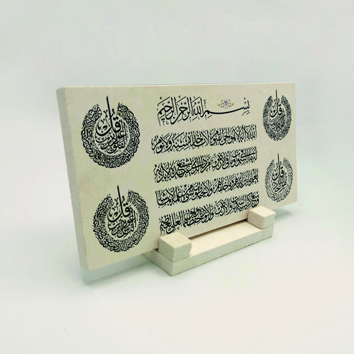 Ayet-el Kursi-4 KulYazılı Doğaltaş Masaüstlük