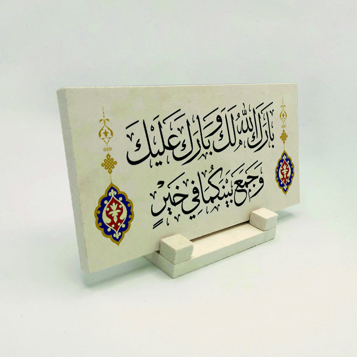 Allah bu evliliği mübarek kılsın,bereket yağdırsın ve her hayırda bir arada tutsun taş Masaüstlük