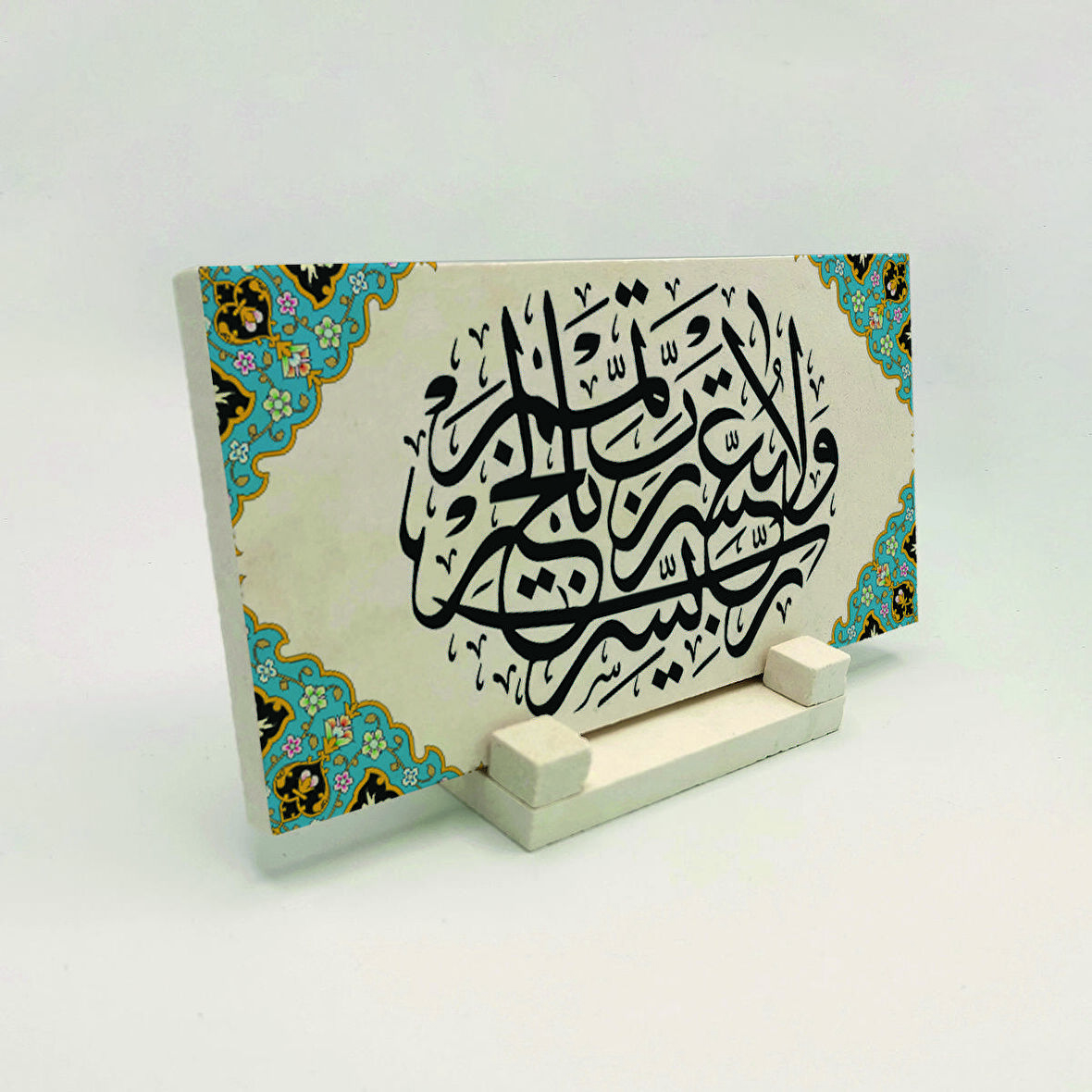 Rabb’im Kolaylaştır,Zorlaştırma. Rabb’im İşlerimi Hayırla SonuçlandırYazılı Doğaltaş Masaüstlük