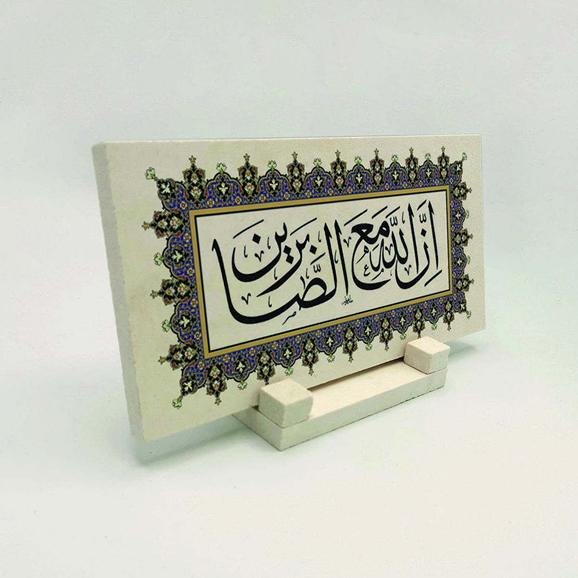 “Allah sabredenlerle beraberdir” (Bakara 153. Ayette geçen söz)Yazılı Doğaltaş Masaüstlük