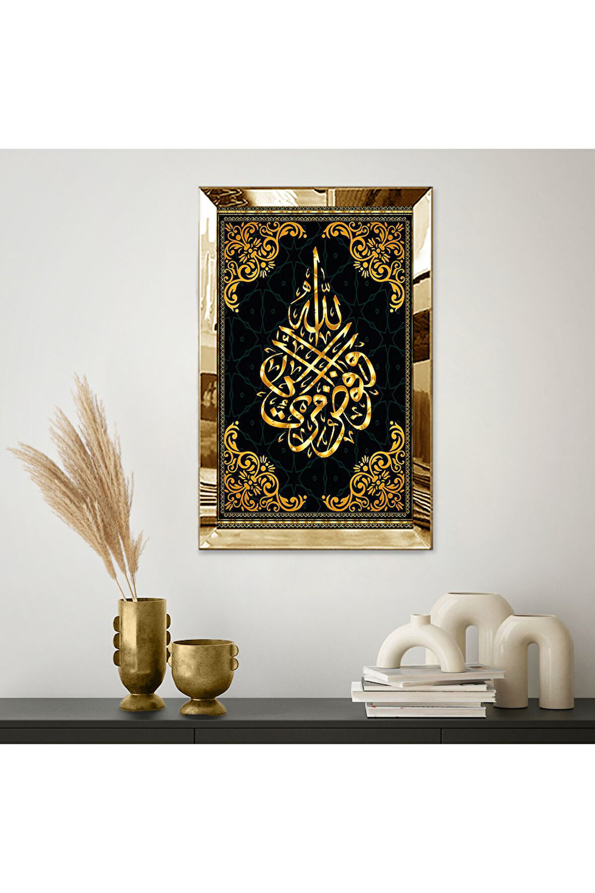 Gold  Aynalı Pleksi Çerçeveli Allah Lafzlı Arapça Yazı Tablo