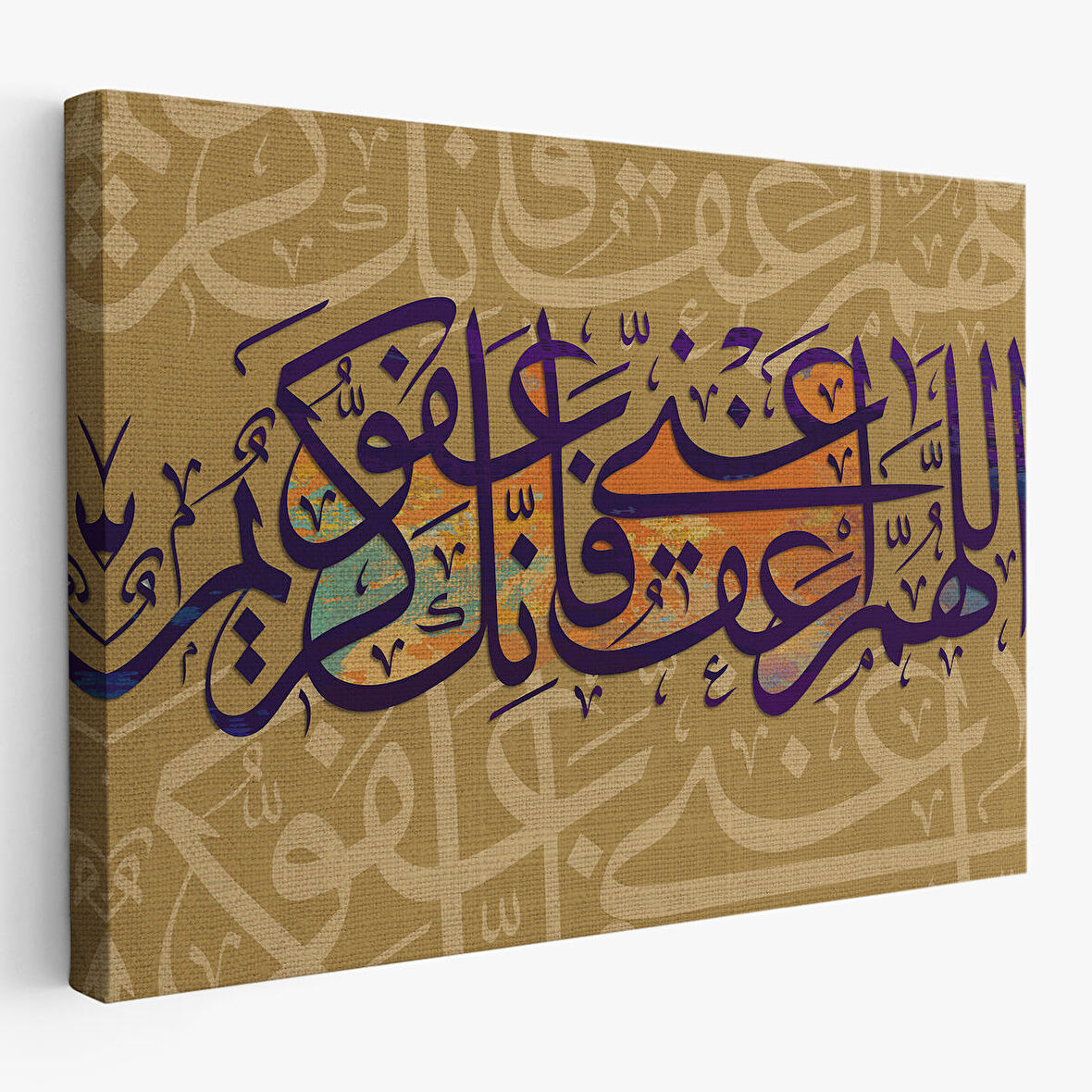 Allahım Sen Affedicisin Affetmeyi Seversin! Benide Affet Yazılı Dekoratif Tablo-3352
