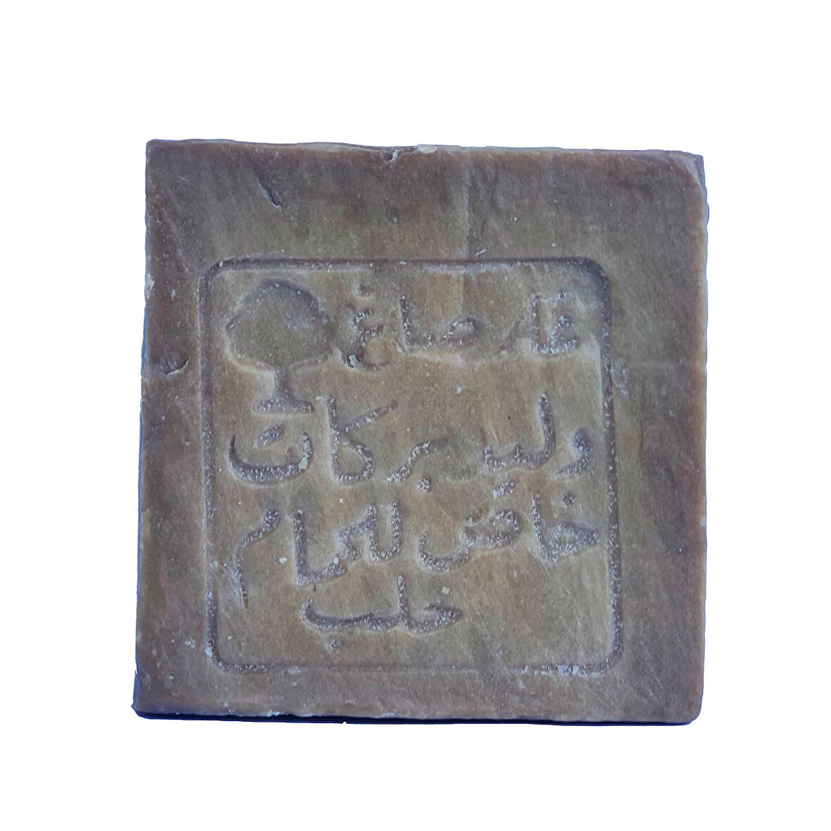 %5 Defne Yağlı Halep Sabunu – %95 Zeytinyağlı, El Yapımı, Hassas Cilt ve Bebekler İçin