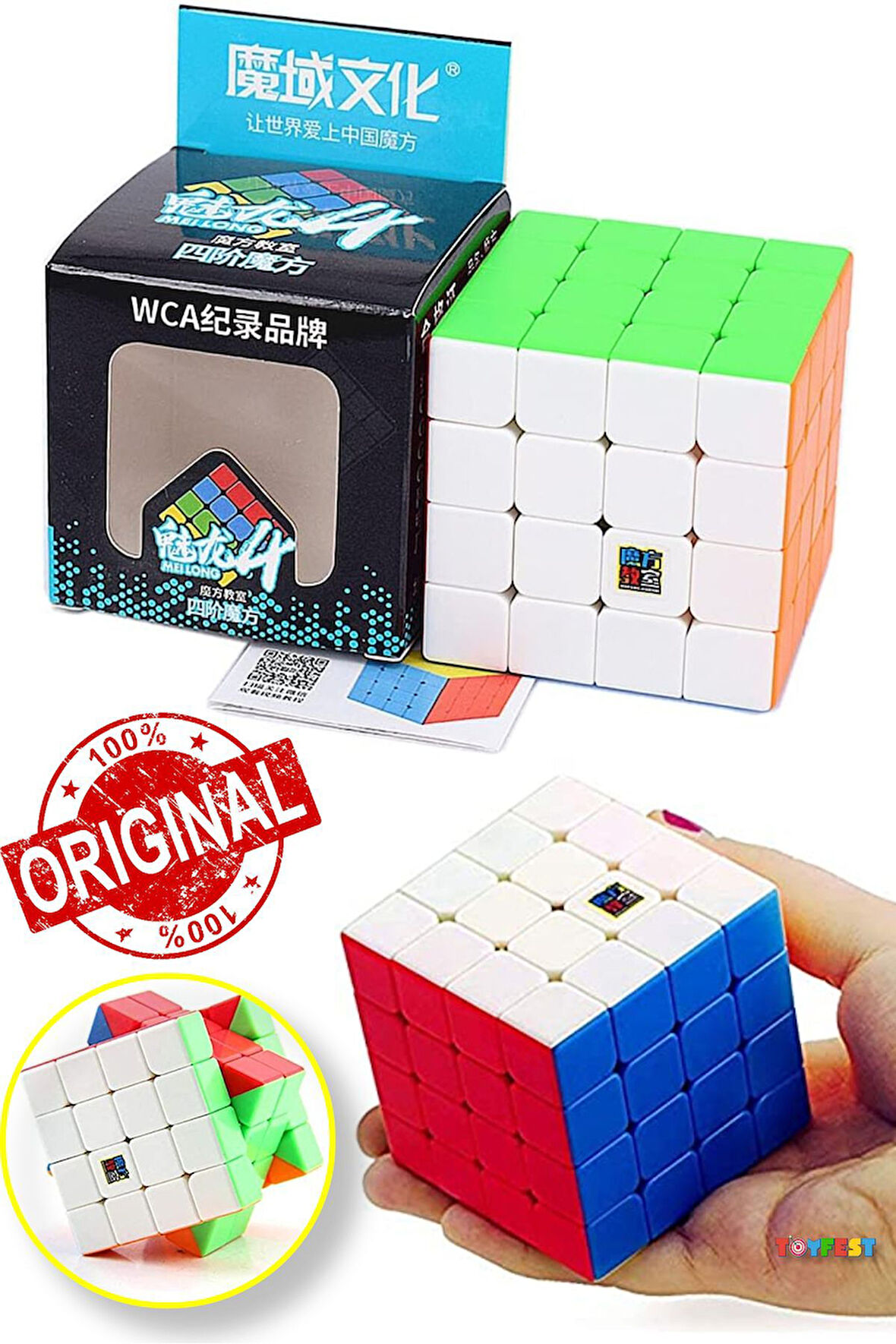 Moyu Meilong 4X4 Classic Speed Cube - 4X4 Stickersız Klasik Hızlı Zeka Sabır Küpü
