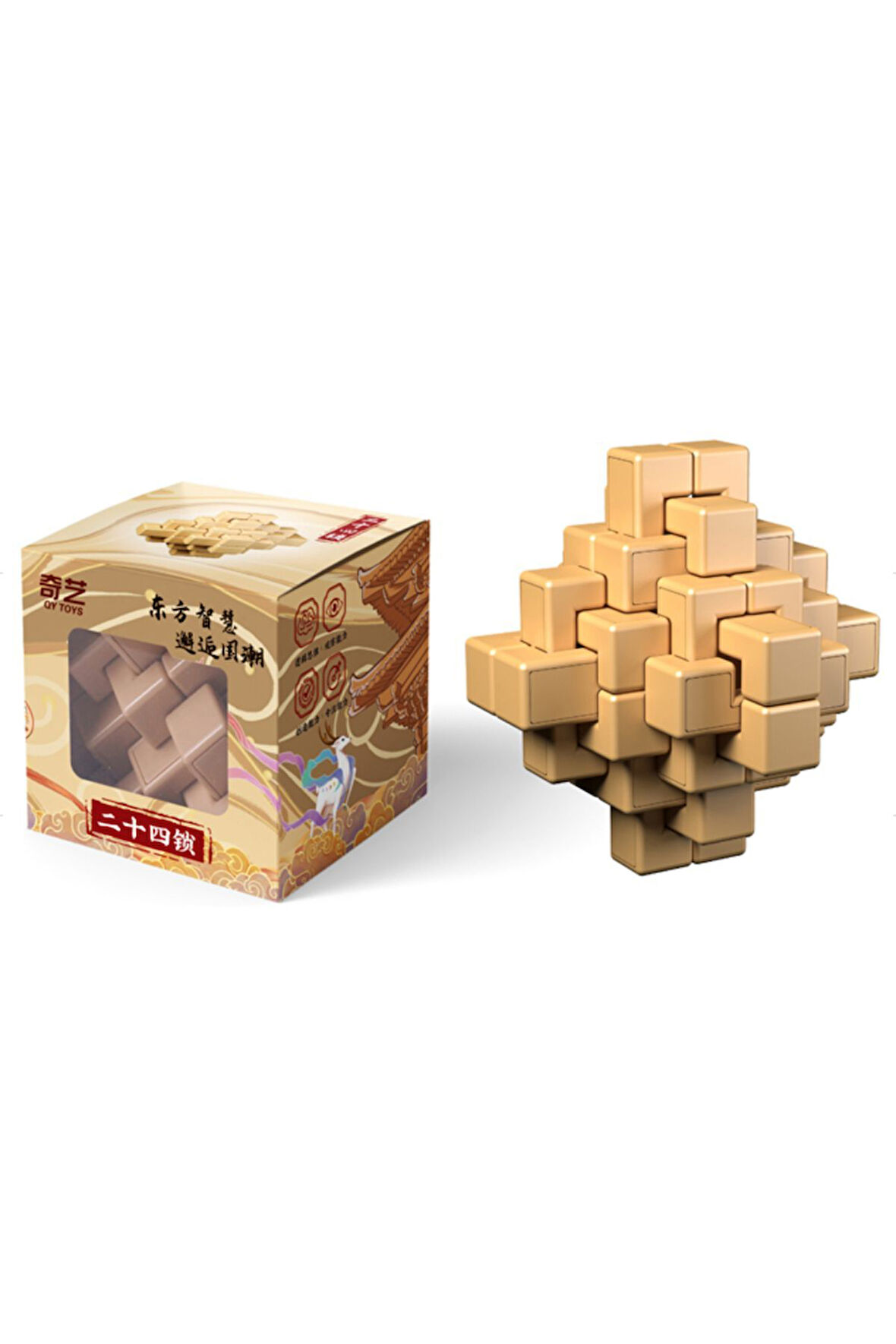 QY Kong Ming Locks Twenty - Four Hızlı Rübik Zeka Sabır Küpü