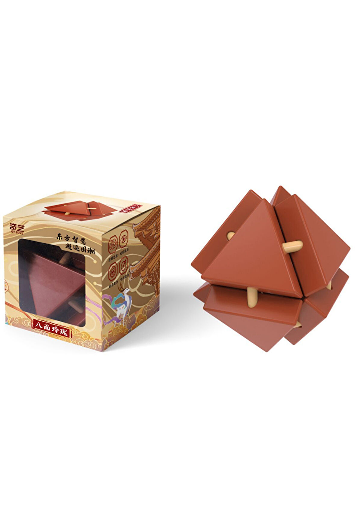 QY Kong Ming Locks Rostos Eight Faced Hızlı Rübik Zeka Sabır Küpü