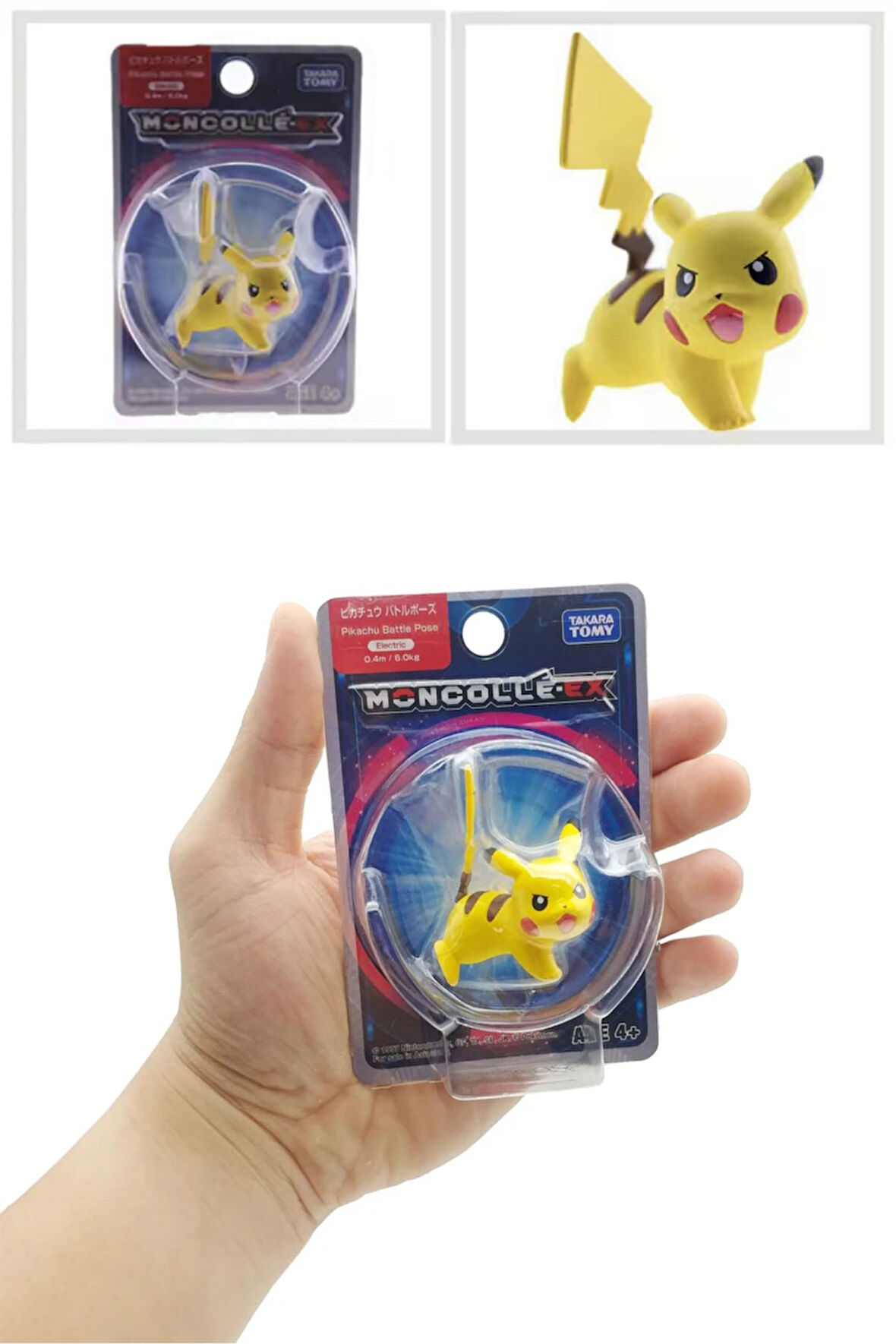 Pokemon Pikachu Mini Figür - MODEL 2 - 5 CM