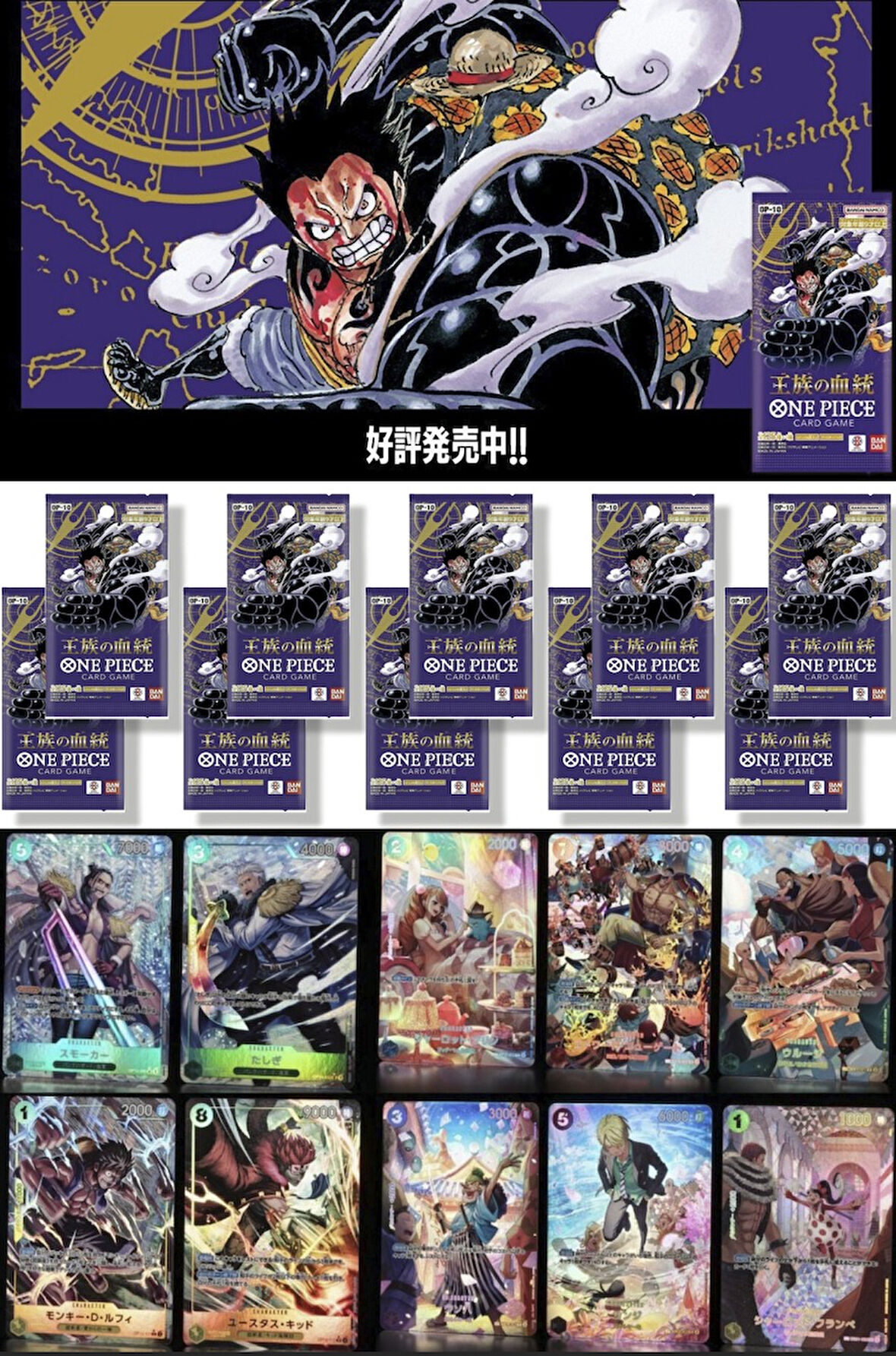 10 Paket One Piece Card Game OP07 500 Years Future Bandai Booster Japonca 60 Kart