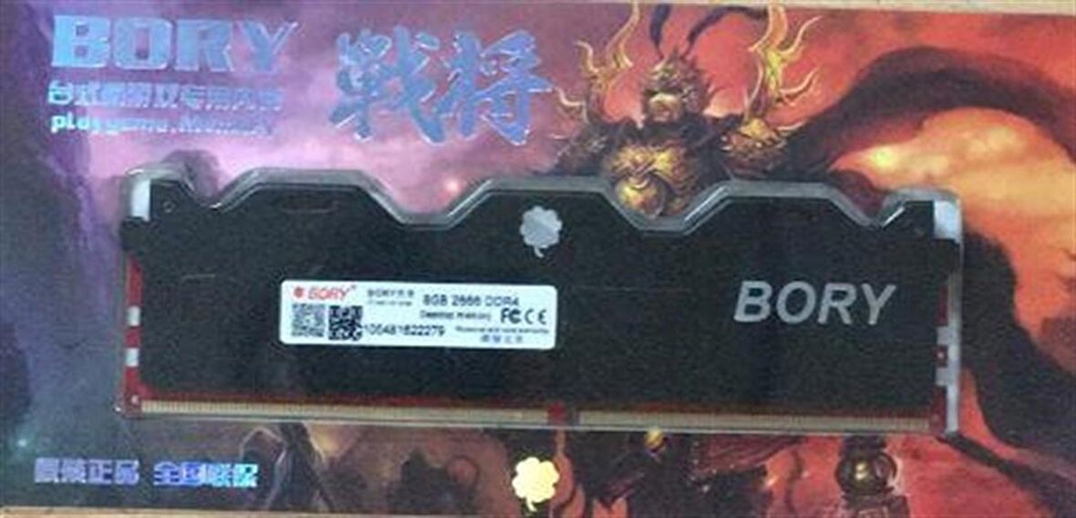 8 GB DDR4 2666MHZ BORY GAMING SOĞUTUCULU KUTULU DESKTOP