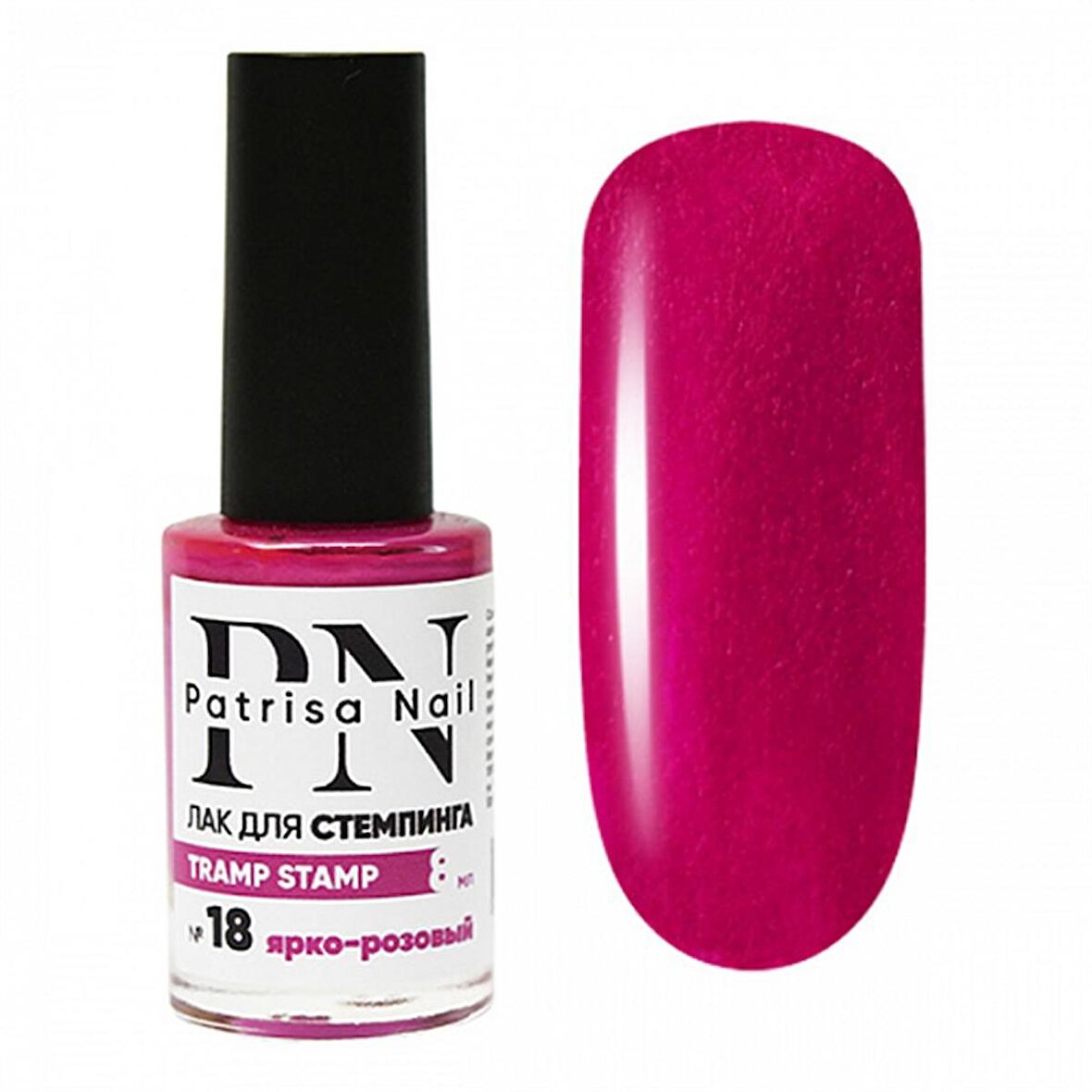 Stamping oje "Tramp Stamp" 18 Pembe 8 ml