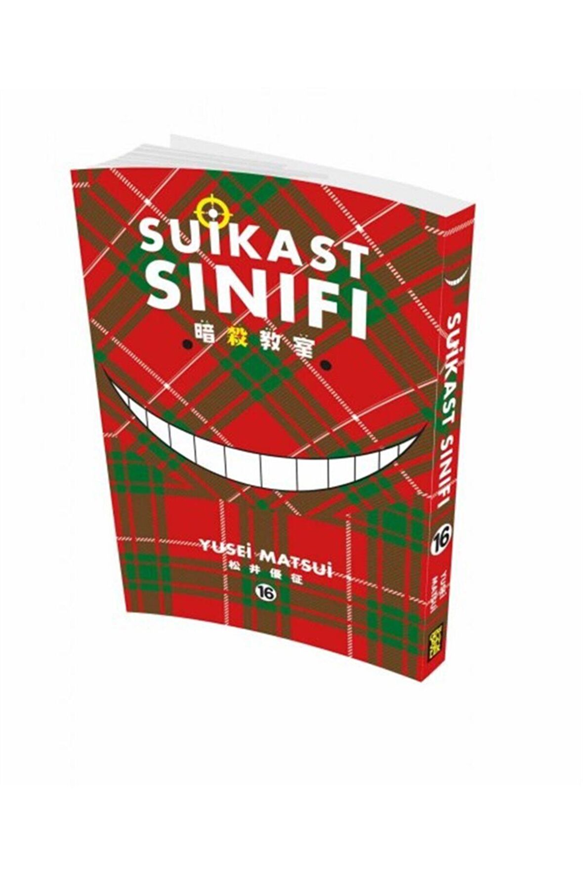 Suikast Sınıfı 16