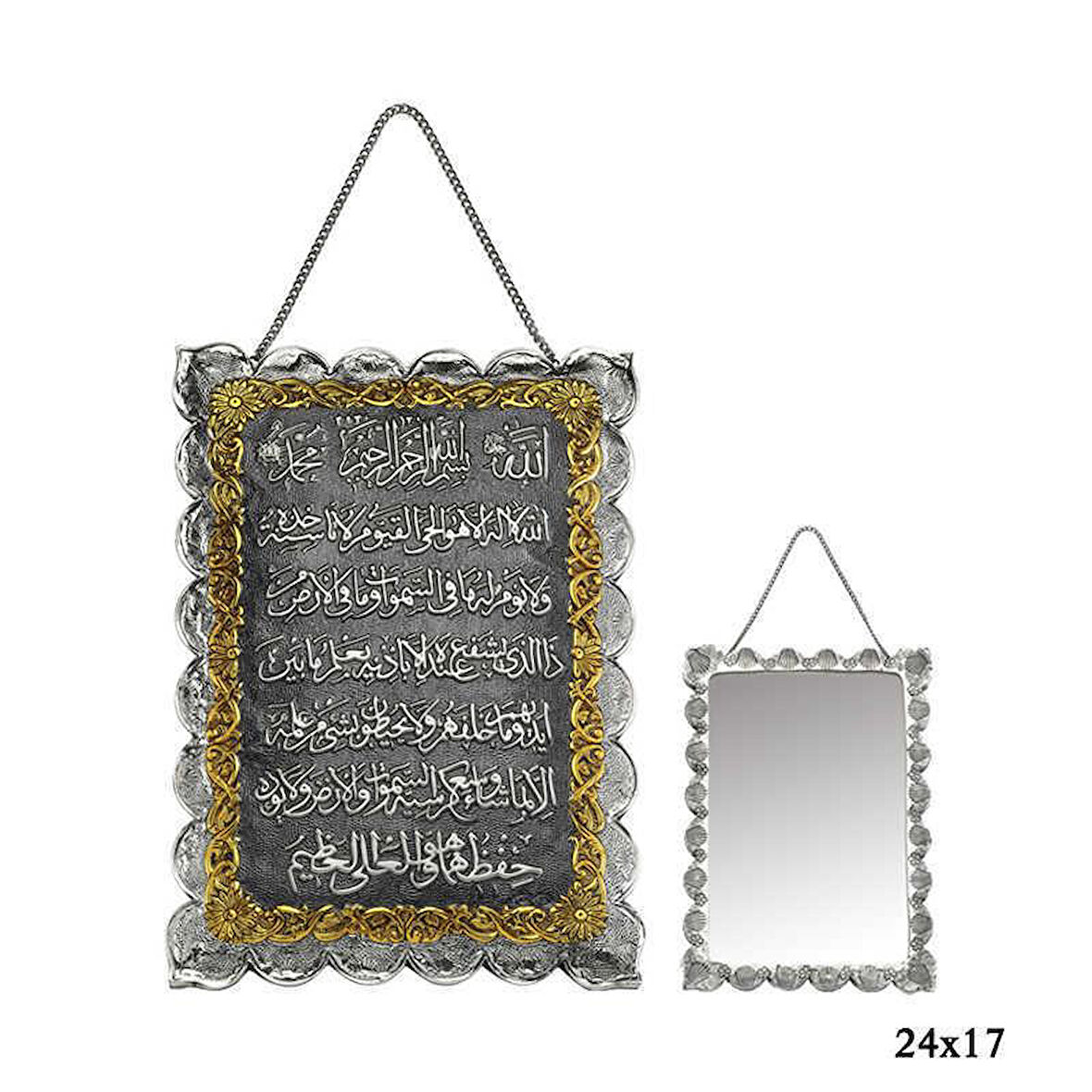 Alsepeteavm Kakmalı Ayet-El Kürsi Yazılı Gümüş Ayna