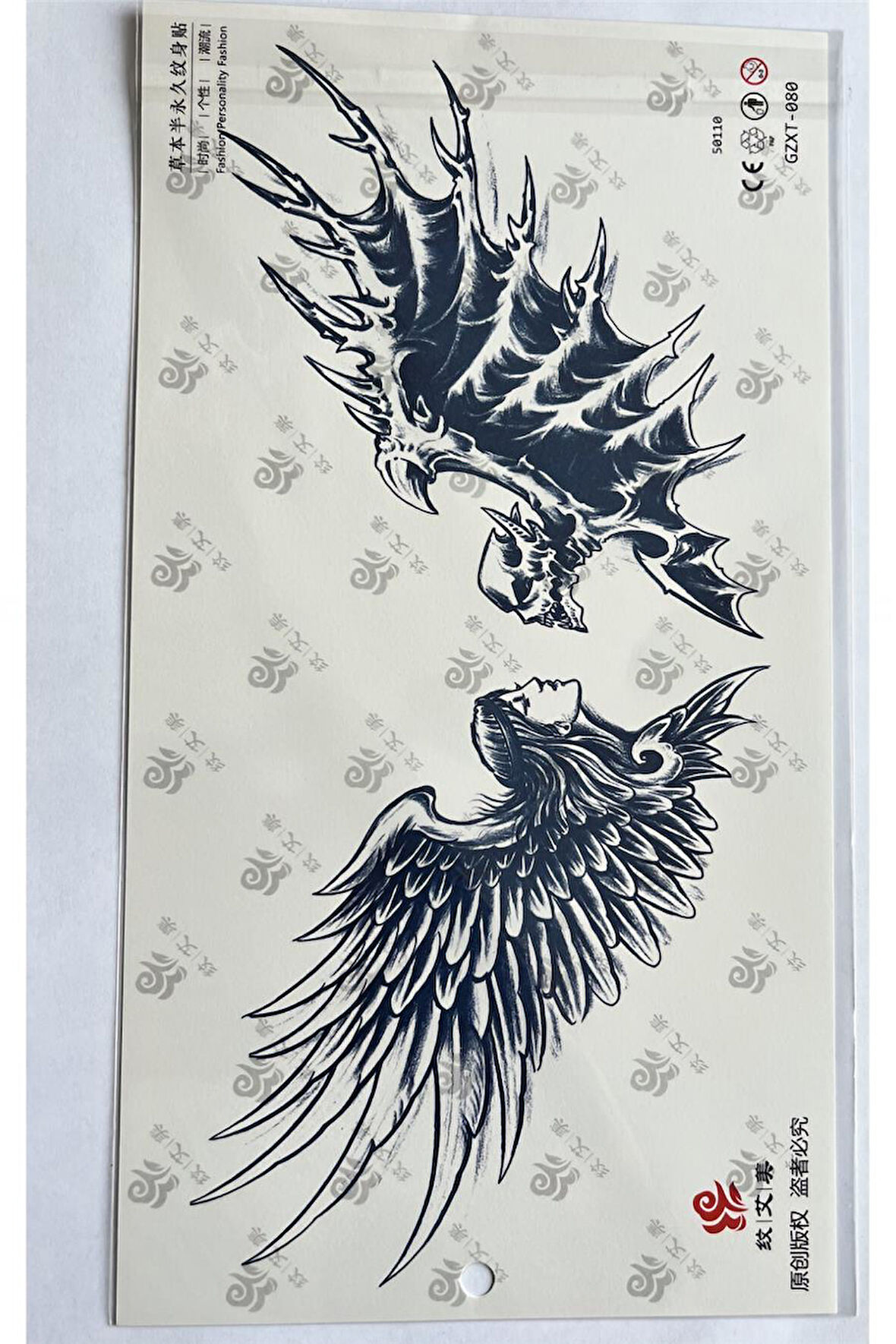 Alsepeteavm Büyük Boy Bel Göğüs Sırt İçin 28x15 cm GZXT-080 Yarı Kalıcı Geçici Dövme