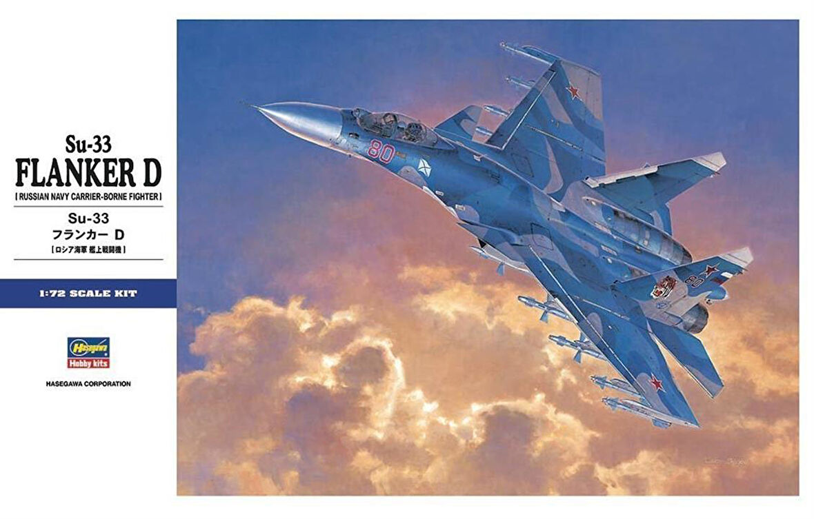 Hasegawa E35 1565 1/72 Ölçek, Su-33 Flanker D, Savaş Uçağı Plastik Model Kiti