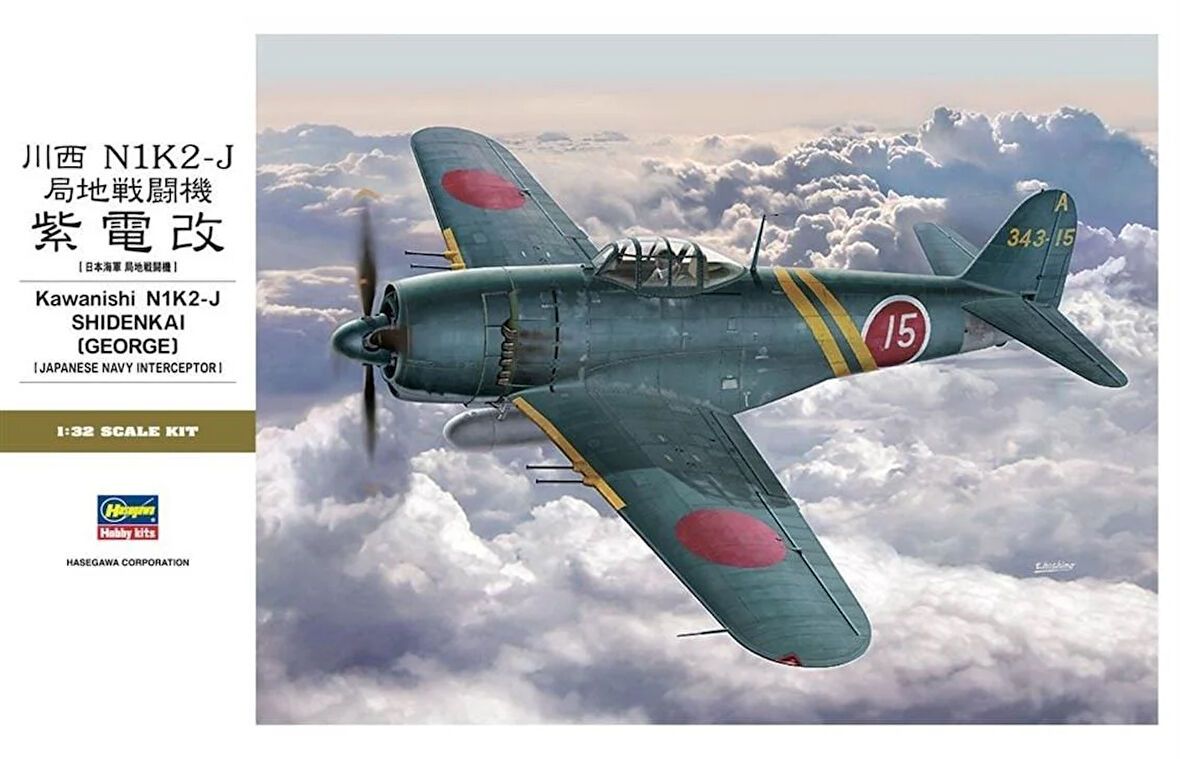 Hasegawa ST33 8883 1/32 Ölçek, Kawanishi N1K2-J Shidenkai (George), Savaş Uçağı Plastik Model Kiti