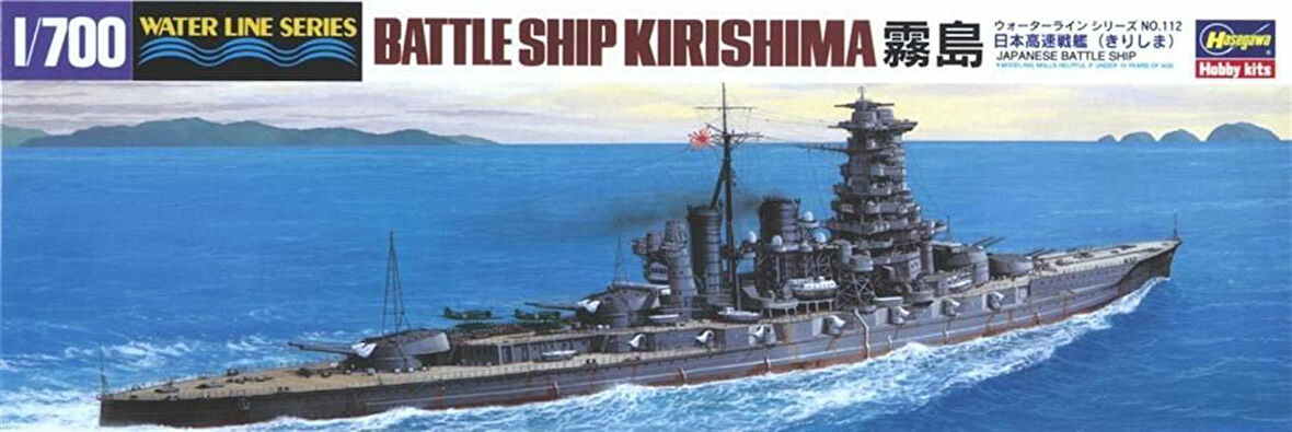 Hasegawa 112 49112 1/700 Ölçek, IJN Kirishima, (Waterline Serisi) Savaş Gemisi, Plastik Model Kiti
