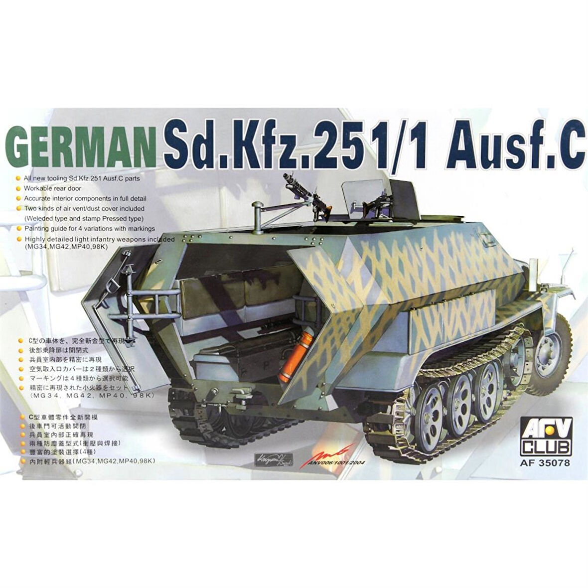 AFV Club AF35078 1/35 Ölçek, Sd.Kfz.251/1 Ausf.C Tank, Plastik Model kiti
