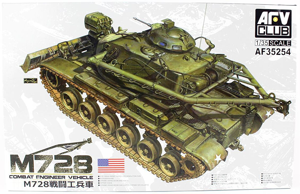 AFV Club AF35254 1/35 Ölçek, M728 Kurtarıcı Tankı, Plastik Model kiti