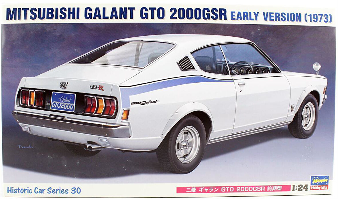 Hasegawa HC30 21130 1/24 Ölçek, Mitsubishi Galant GTO 2000 GSR, Otomobil Plastik Model Kiti
