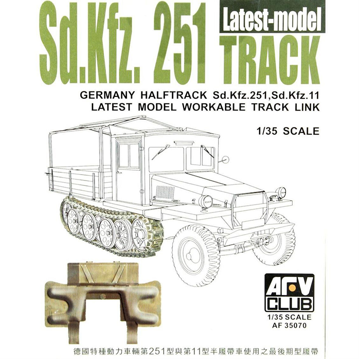 AFV Club AF35070 1/35 Ölçek, Sd.Kfz.251 Geç Dönem, Metal Görünümlü, Hareket Edebilen Tank Paleti Plastik Maket Seti