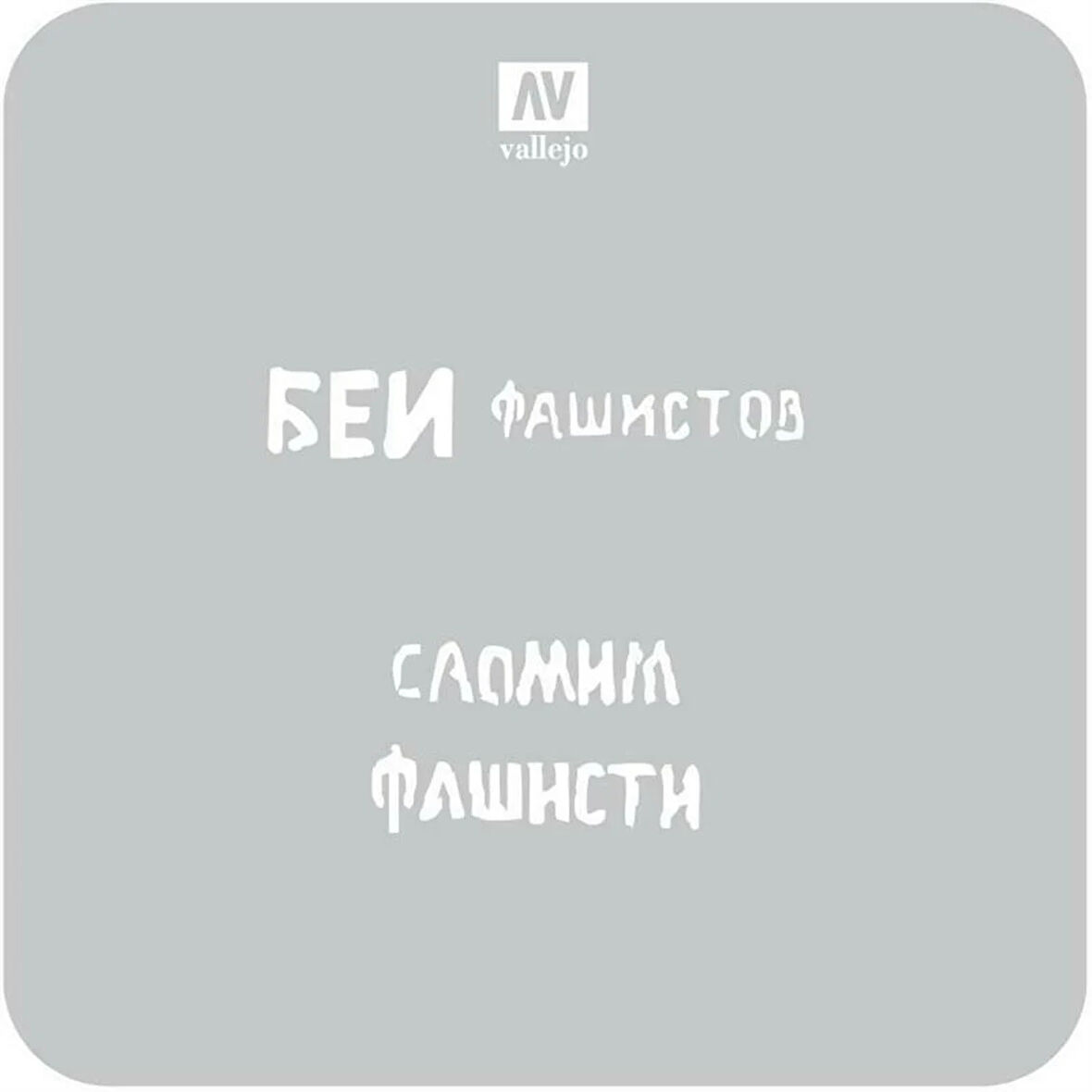 Vallejo ST-AFV004 1/35 WW II Rus Tank Şemaları-1 Esnek Boya Şablonu