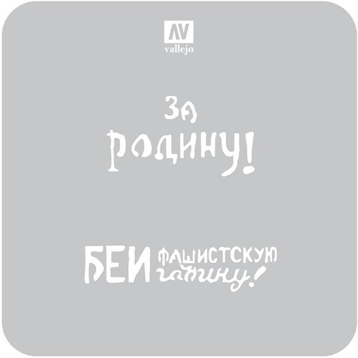 Vallejo ST-AFV005 1/35 WW II Rus Tank Şemaları-2 Esnek Boya Şablonu