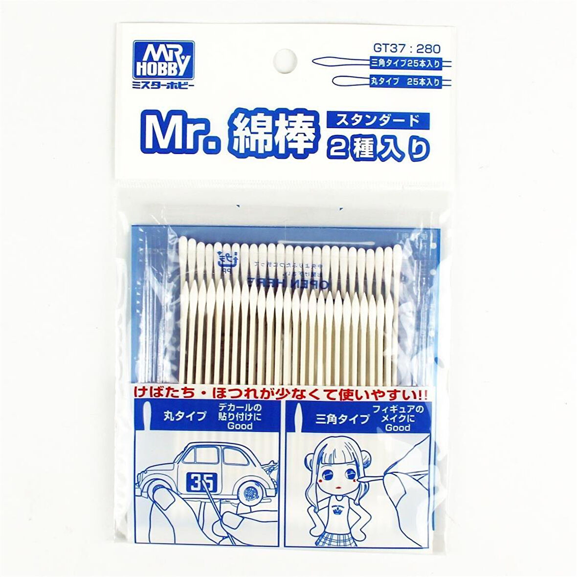 Mr.Hobby GT-37 Ucu Pamuklu Plastik Çubuklar, 25 Adet Yuvarlak Uclu, 25 Adet Üçgen Uclu