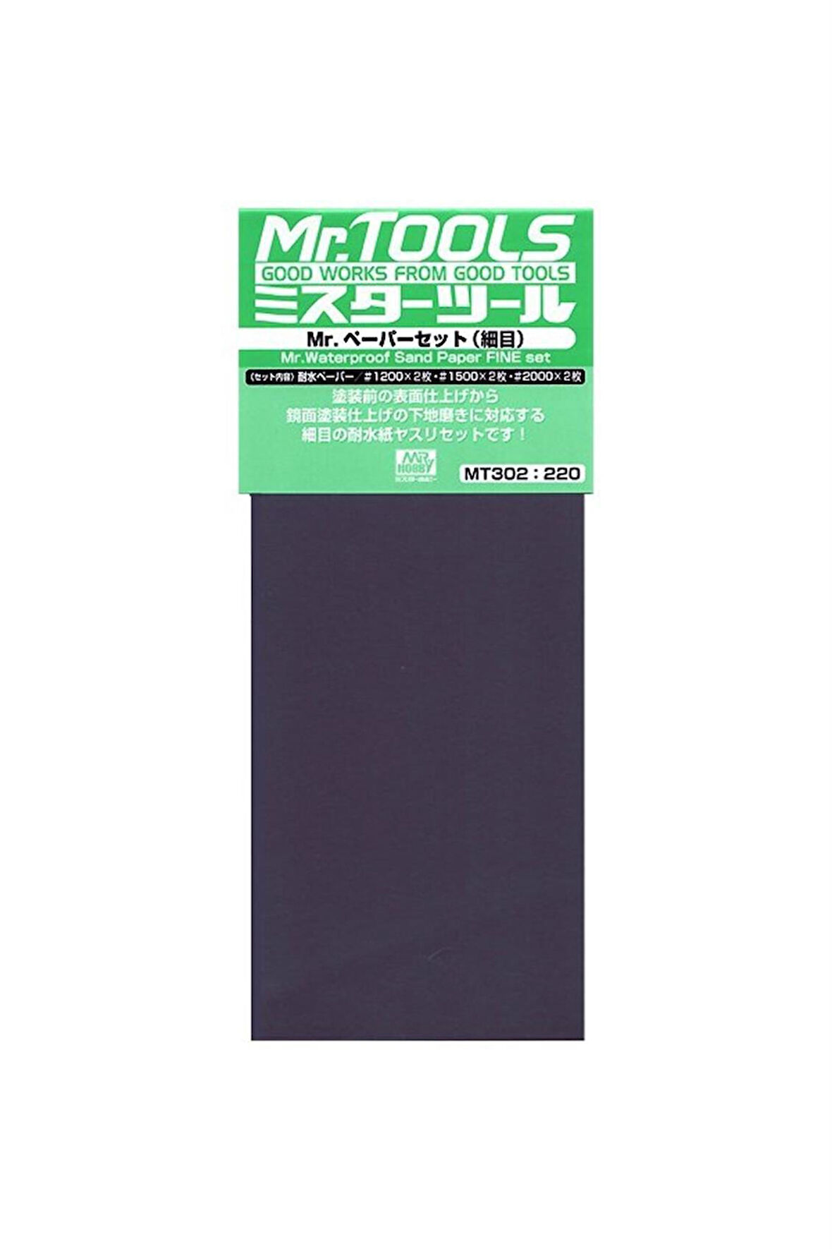 Mr.Hobby MT-302 Su Geçirmez, Kum Zımparası Seti, İnce, (No.1200x2, No.1500x2, No.2000x2)