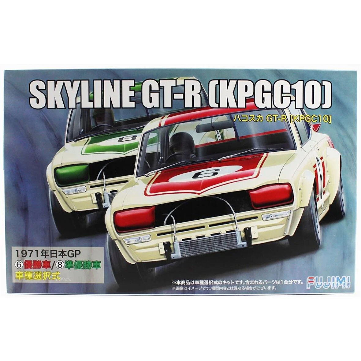 Fujimi ID-98 03930 1/24 Ölçek, Nissan Skyline GT-R KPCG10 Hakosuka, Yarış Aracı Plastik Model Kiti
